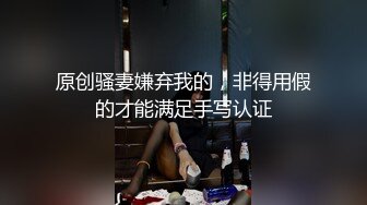 肤白貌美笑起来好甜的良家小少妇全程露脸深夜发骚，齐逼短裙听狼友指挥，揉奶玩逼掰开给狼友