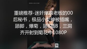 20W粉-推特网红夫妻档【北方有佳人】这少妇太有女人韵味了，大胆露脸 典型的北方大美女，竟找人来搞3P，被干的哇哇叫