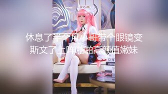 【新片速遞 】  【超美淫娃❤女神】Vivian姐✨ 华伦天奴爆射肉丝 坚硬肉棒深喉喂屌 欣赏阳具自慰再狂肏浪穴 各种淫荡姿势