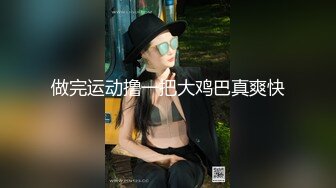 【新片速遞】近距离欣赏漂亮美女翘着屁屁被第一次插菊花 很真实的反应