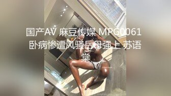  可爱小兔子 极品可爱呆萌小女友穿小兔子睡衣和哥哥做爱 呆萌小萝莉嗲声嗲气做爱很生猛