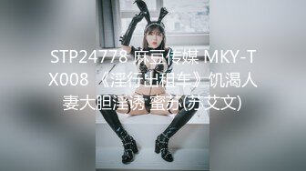 新东方女老师-月月嗷- 极品小女神，森林浓密，旺盛的性瘾，把小男友榨干，内射抽搐 淫叫不止！