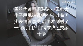 -微博红人可爱嫩妹九尾狐狸m粉丝福利作品