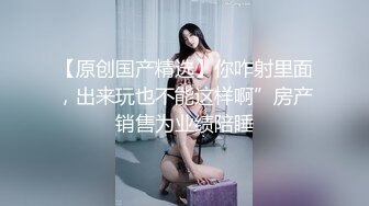 星国冠希哥-与模特女友yummy自拍视频流出2