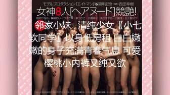 【新速片遞】  ✿御姐女神✿ 最新极品推特网红尤物女神▌桥本香菜▌和解的代价 嫩穴套路屌丝男 炸裂黑丝湿嫩阴户 疯狂榨精爆射