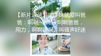 400万粉丝女网红费爵娜 淫乱痴女校长教室激战体院班壮硕男同学黑亚当口爆吞精1080P高清无水印