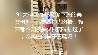 让熟女穿上刚买的学生制服