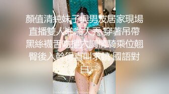 良家人妻出轨，【推油少年】，给老公戴绿帽的一天，正是如狼似虎的年龄，水多被操爽嗷嗷叫！