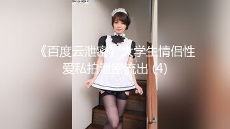 5/19最新 顶级尤物眼镜美御姐双跳蛋震穴大屌炮友后入猛捅肥臀VIP1196