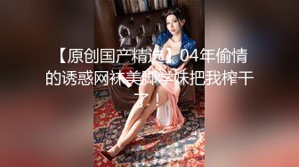 【角色扮演】新娘内衣精灵水希在用手指破花前被轻轻爱抚。然后他用振动器抚摸她滴着水的阴户，把她带入地狱