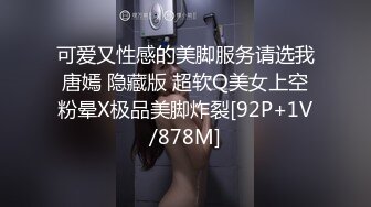 ⚫️⚫️重度制服空姐爱好者，推特约炮大神【惊蛰大人】私拍，圈养女神母狗日常调教啪啪