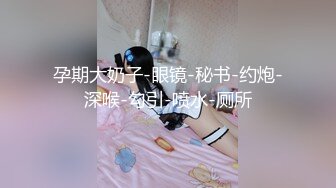 ✿LO御姐白领✿性感黑丝高冷蜜桃臀小秘书沦为胯下母狗掀起LO短裙连干两炮，撕破黑丝衣服不脱提枪就操