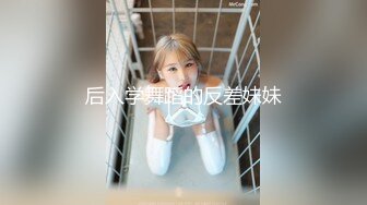 【嫩模媛媛】外围女神居家再就业 ！极品美乳，粉嫩水汪汪的鲍鱼，脸逼对照！