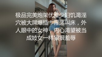 清纯大长腿美少女『Cola酱』性福生活，白丝女仆绝美容颜被大神啪啪后入，压肏后入抽插夹腿各种姿势爆肏