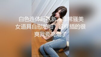 姐姐以身做爱 巨乳姐姐肉身安慰失恋弟 E奶女神张云熙 乳香四溢