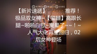 D在杭州】私拍，露出啪啪开盲盒道具测试 (2)