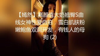 调调情做做爱短裙少女