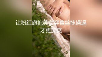 传媒KD-008 看到漂亮的黑丝美女模特 摄影师