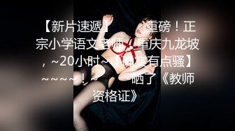 AV-0019 大象传媒 游艇假二代欺骗外约女 静静