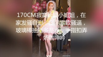 性视界传媒 XSJKY028 春节与美豔房东共度春宵 莉娜