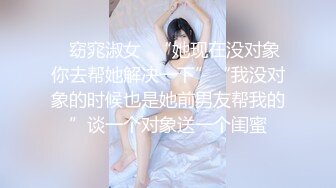 MCY-0134 管明美 把保姆的女儿按在沙发强奸 风雪交插喜淫冬 麻豆传媒映画