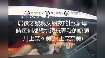  熟女阿姨 可以啦 鸡吧硬了就急着想插入 被无套输出 内射满满一鲍鱼