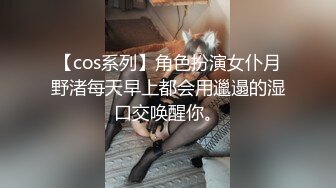 【cos系列】角色扮演女仆月野渚每天早上都会用邋遢的湿口交唤醒你。