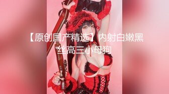 为我口交吧