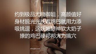 【台湾情侣泄密】❤️开发小女友把她玩成小母狗