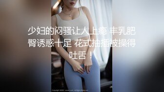 【新速片遞】   办公楼女厕全景偷拍牛仔裤美女丰满的大鲍鱼