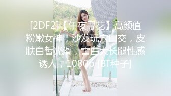 气质美女黑丝美腿极度诱惑，掰开小穴特写揉搓阴蒂