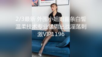 星空无限传媒XKVP049❤️极品黑丝诱惑女秘书惨遭酒店恋态客房服务强上依颂.