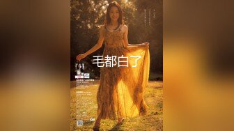 【反差婊子】精选10位反差婊子生活淫乱视图合集【五十二】