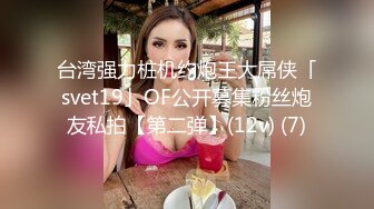 STP33765 100D厚丝袜的诱惑 姐姐给弟弟的激情足交 BunnyMiffy 米菲兔