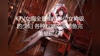 STP29047 重磅作品极品巨乳女神【黎菲儿】午后情色时光~大奶子甩到起飞