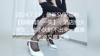 【女模小草莓】后续来了 顶级颜值模特粉鲍翘臀 约土豪无套啪啪内射淫水流了一地 爽死