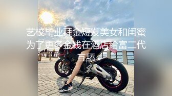 OF情侣网红 ღbwcoupleღ 多人调教抖M女主 全网绿帽奴不容错过！〈Vol.2〉