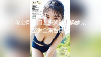 《台湾情侣泄密》被干到喊救命的中韩混血美女主播