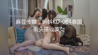 4女3男帅哥靓妹KTV玩嘿后有在厕所干逼得,有在沙发上操的,还有美女边唱歌边被插得,最后还相互干,全程直播.国语!