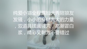 蝴蝶逼大奶良家人妻的诱惑，全程露脸淫水湿透骚内裤闻起来好骚啊，道具抽插骚逼特写展示给狼友看不要错过