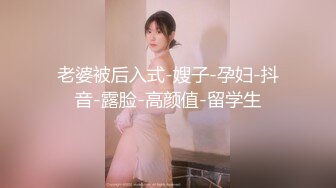 【新片速遞 】 短发小伪娘· 花卷 ❤️· 现在是打胶时间，坐压式按摩，射了好多 想吃吗！