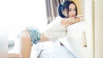 韵味十足的丰满俩妖妖毒龙舔肛门口含大鸡吧就是捅撅起大屁股就是操到爆