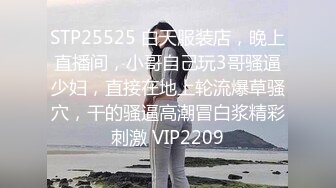 北京168元的口交店，遇见一位主动抠逼的美少妇，看我年轻，主动加我V