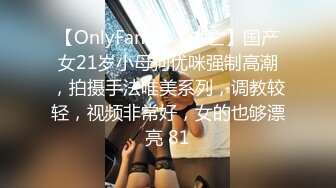 猛男野狼哥天天约不同的良家少妇啪啪,终于干不动了,要找徒弟上,有没有拜师的