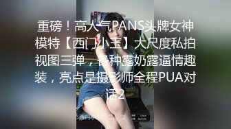 ?纤纤美腿?新交的99年女友，肉丝美腿小高跟诱惑拉满，美腿抗肩暴力后入小翘臀，不给射里面只能射骚臀上