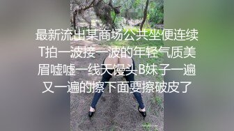 宾馆开房和穿着校服逃课出来的干女儿啪啪逼逼非常粉嫩