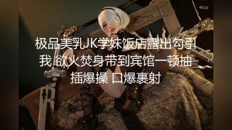 【钻石级推荐】麻豆传媒代理出品新作-巨乳少妇来家打扫 全裸家政妇的诱惑 推倒强操内射 CNM射这么多