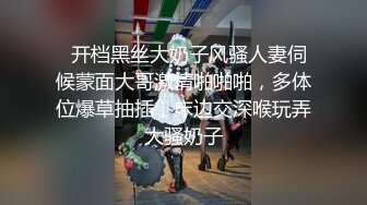 重磅福利最新购买分享私房七月最新流出180元迷玩大作?三人花式迷玩90后舞蹈老师