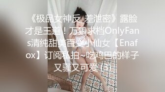 穿蕾丝的美女玩自拍