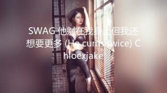 【新片速遞】 【00后的模特菲诗】爆乳车模~道具自慰超级骚 留白浆高潮 沾得假屌上全是白浆